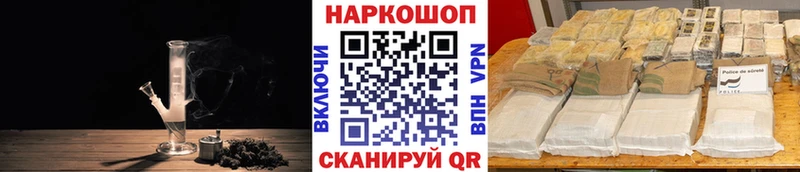 Какие есть наркотики Берёзовка БУТИРАТ  Мефедрон  ГАШ  МАРИХУАНА  Кокаин 