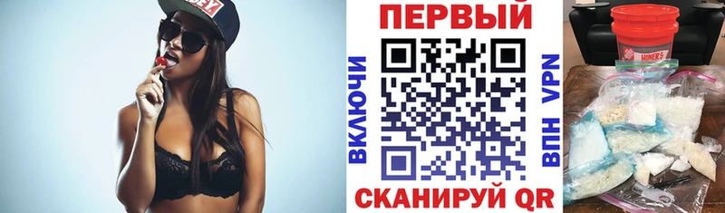 АМФ Premium Берёзовка