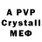 Метамфетамин витя psiho_pad