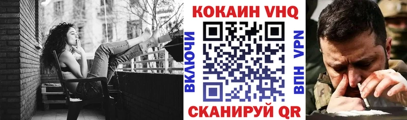 Кокаин 98%  Берёзовка 