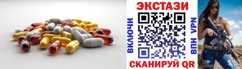 где найти наркотики  Берёзовка  kraken как войти  Экстази Дубай 