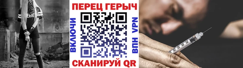 blacksprut ССЫЛКА  Берёзовка  Героин VHQ  продажа наркотиков 