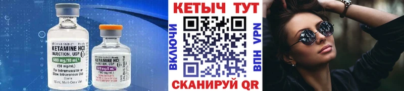 Кетамин ketamine  МЕГА ССЫЛКА  Берёзовка  магазин   
