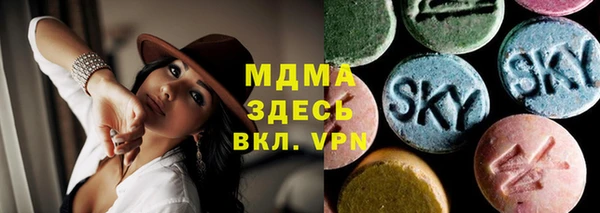 каннабис Богородицк