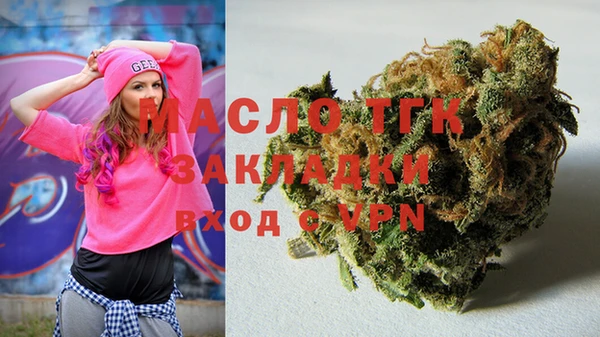 каннабис Богородицк