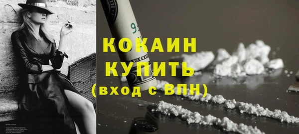 меф VHQ Бугульма