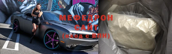стафф Богданович