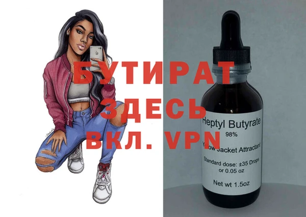 гашишное масло Бородино