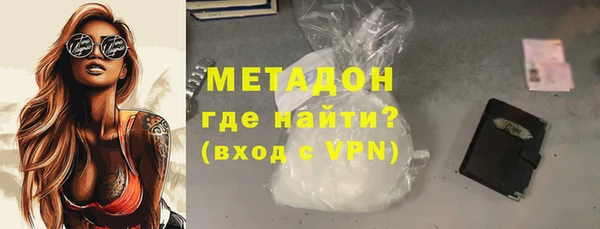 spice Богородск