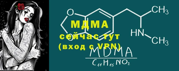 меф VHQ Бугульма
