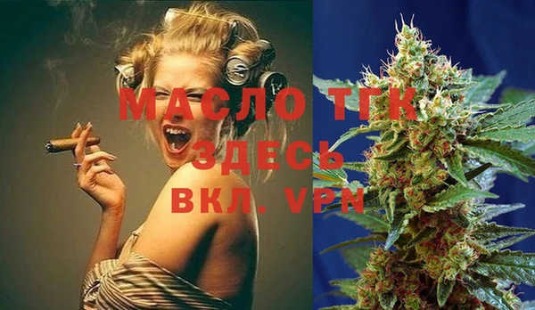 меф VHQ Бугульма