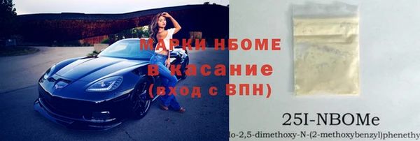 дмт Бронницы