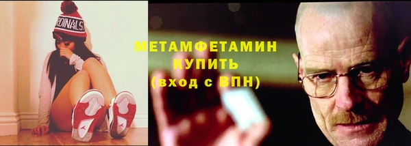 spice Богородск
