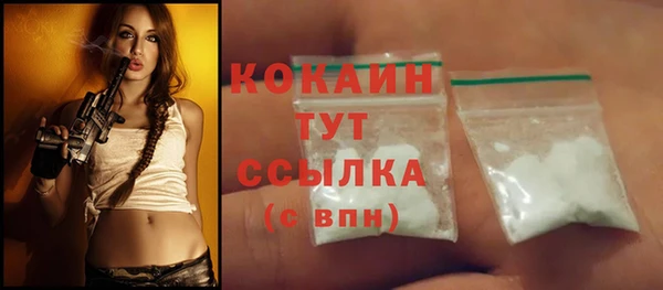 меф VHQ Бугульма