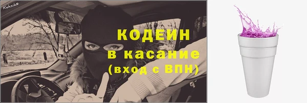 дмт Бронницы