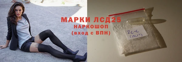 гашишное масло Бородино