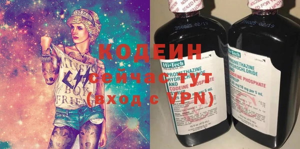 меф VHQ Бугульма