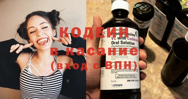 гашишное масло Бородино