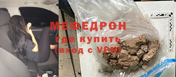 стафф Богданович