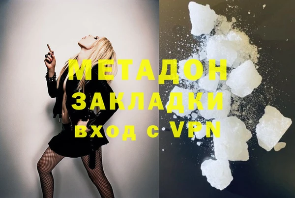 каннабис Богородицк