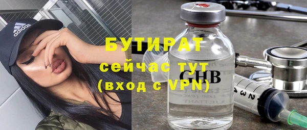 spice Богородск