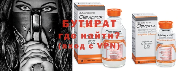 дмт Бронницы