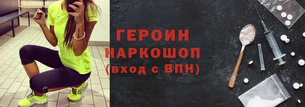 spice Богородск