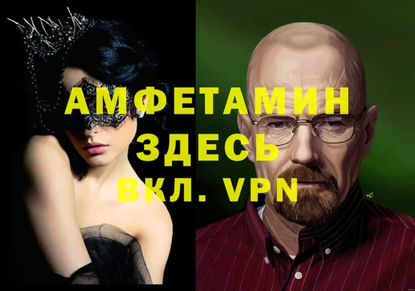 дмт Бронницы