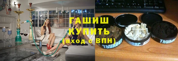 каннабис Богородицк
