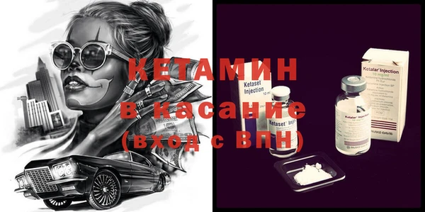 дмт Бронницы