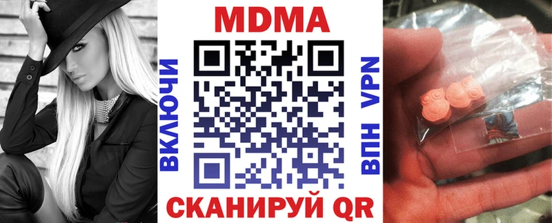 MDMA Molly  OMG tor  Берёзовка 