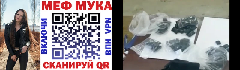 Меф кристаллы  блэк спрут зеркало  Берёзовка 