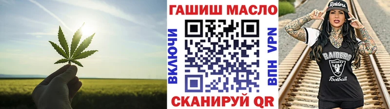 ТГК жижа  Берёзовка 
